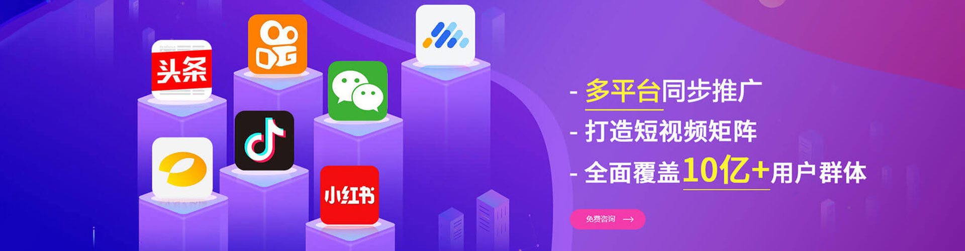 万荣百度推广