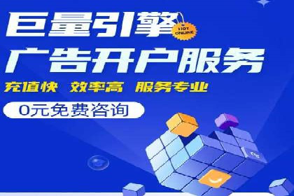 揭秘：如何用SEM网络推广打造爆款产品